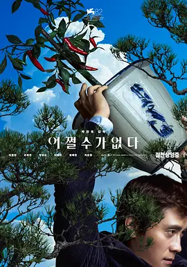 97香蕉久久夜色精品国产